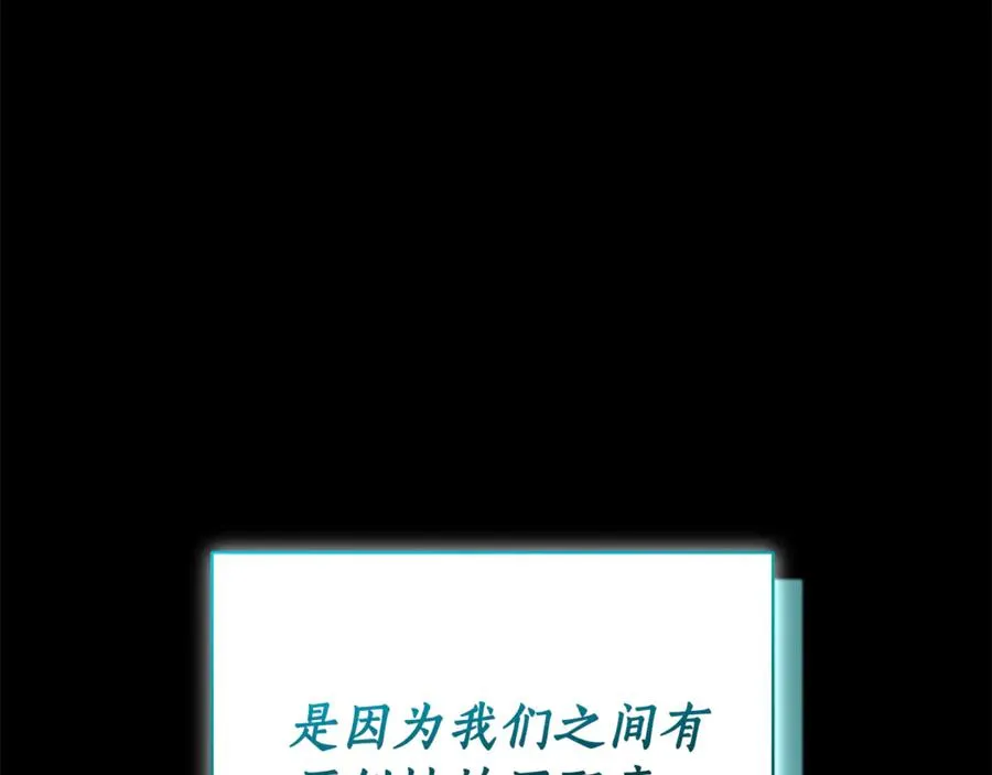 第2话 偶遇前世老公11