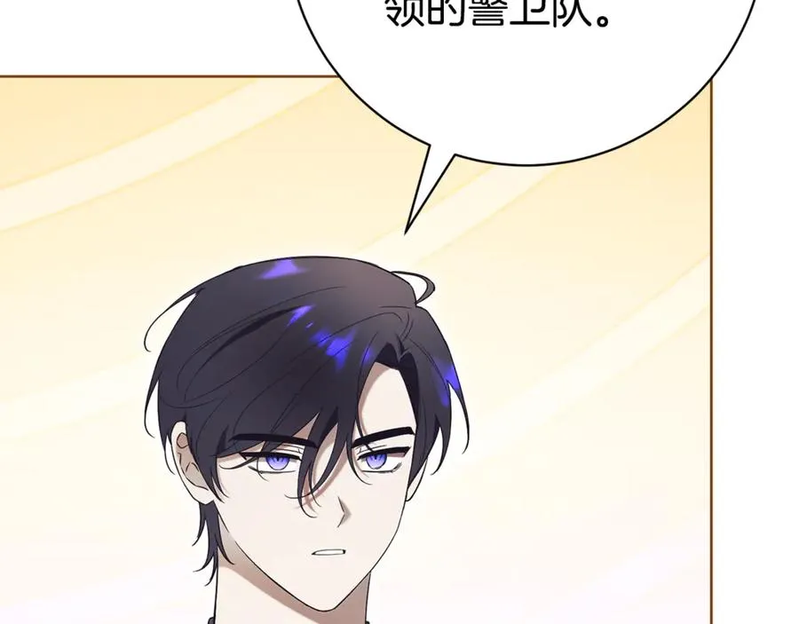 第8话 吻手礼9
