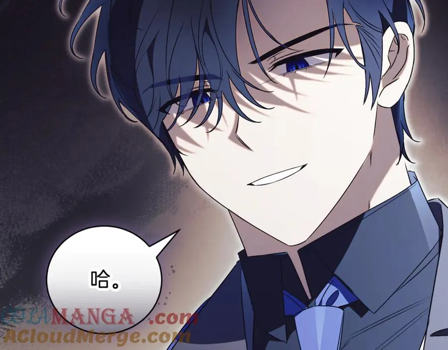 第54话 舞会邀请268