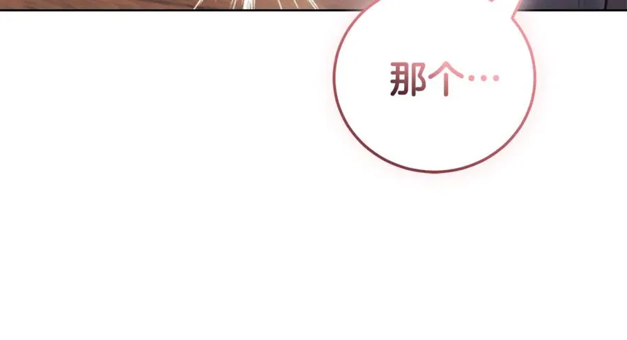 第27话 我来帮你74
