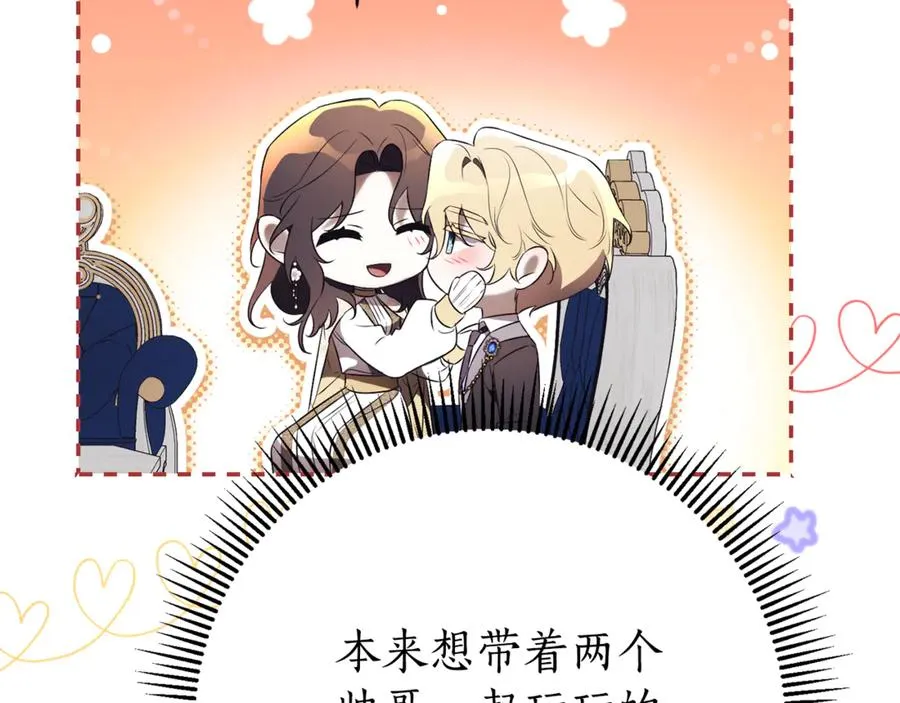 第19话 深入的感觉81