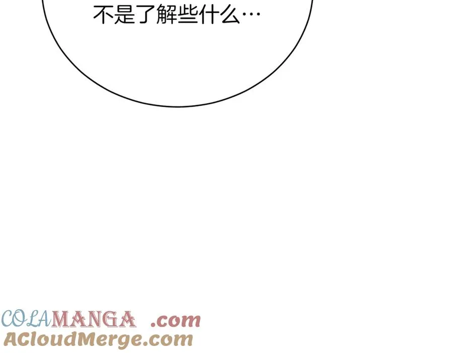 第47话 一点点骄傲132