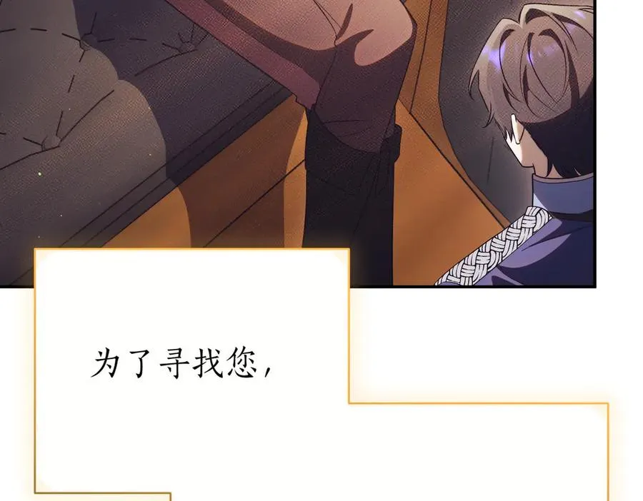 第47话 一点点骄傲222