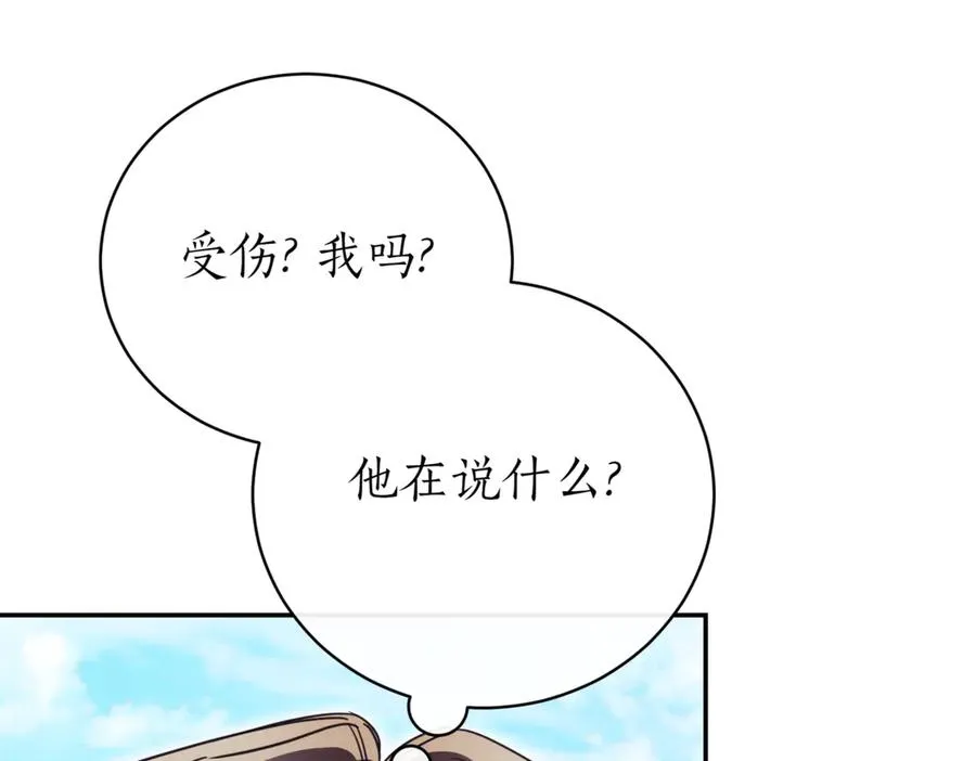 第48话 发现假圣女_145