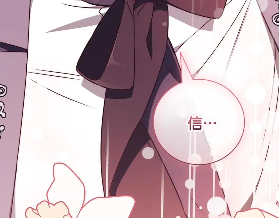 第31话 情敌单挑237