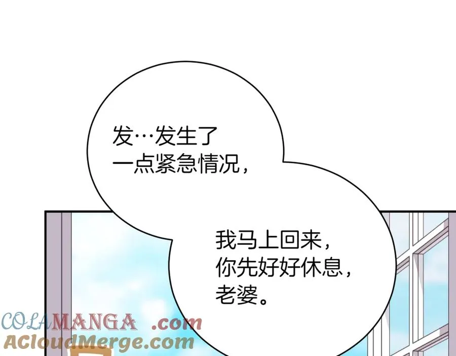 第40话 不会放弃240