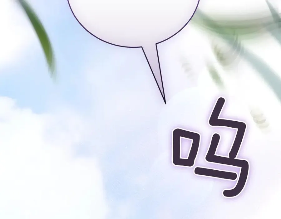 第47话 一点点骄傲281