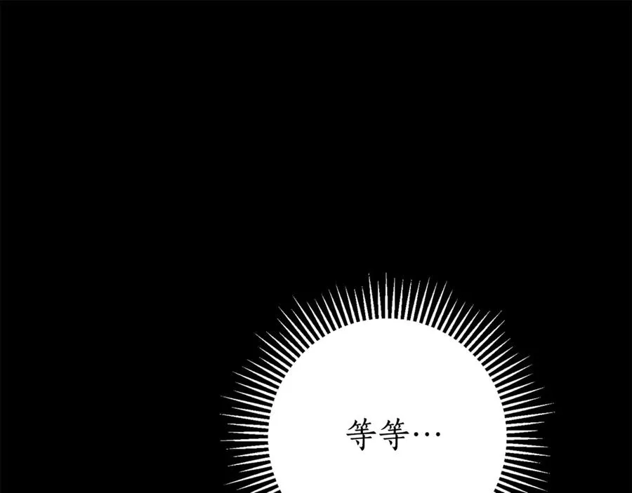 第20话 你还有我86