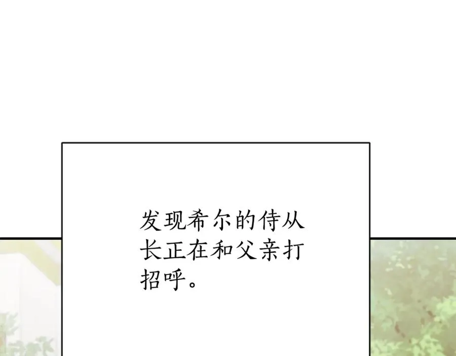 第25话 青梅竹马121