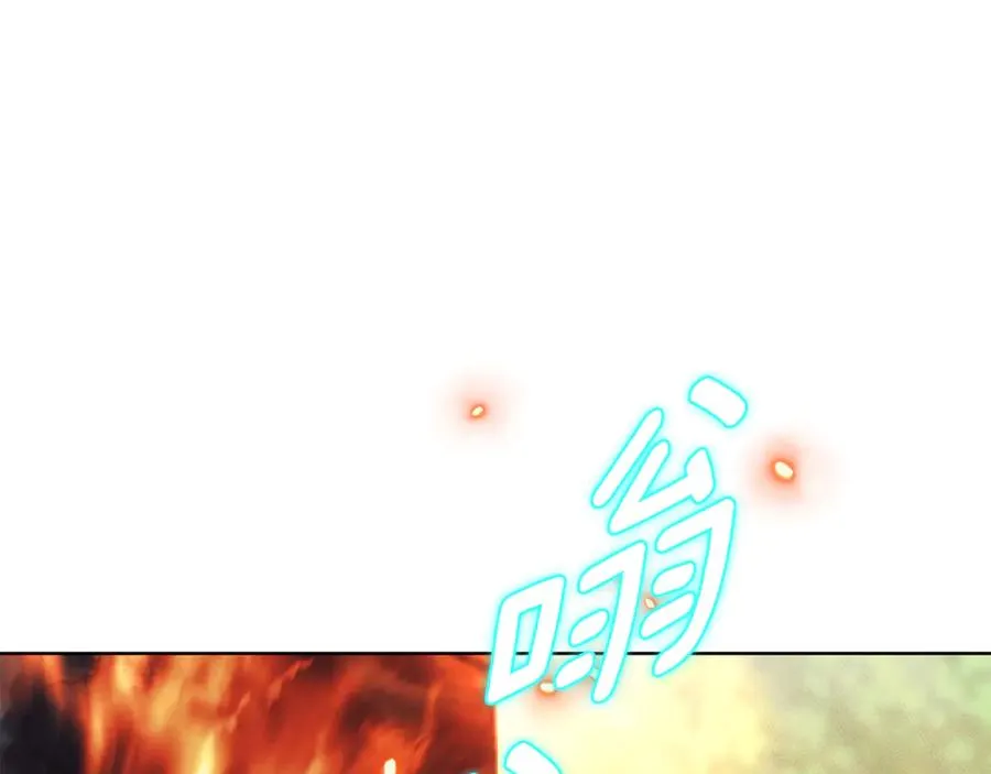 第11话 被强吻了？！82