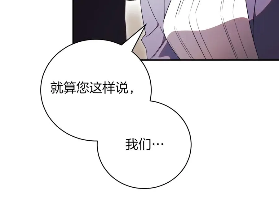 第40话 不会放弃127