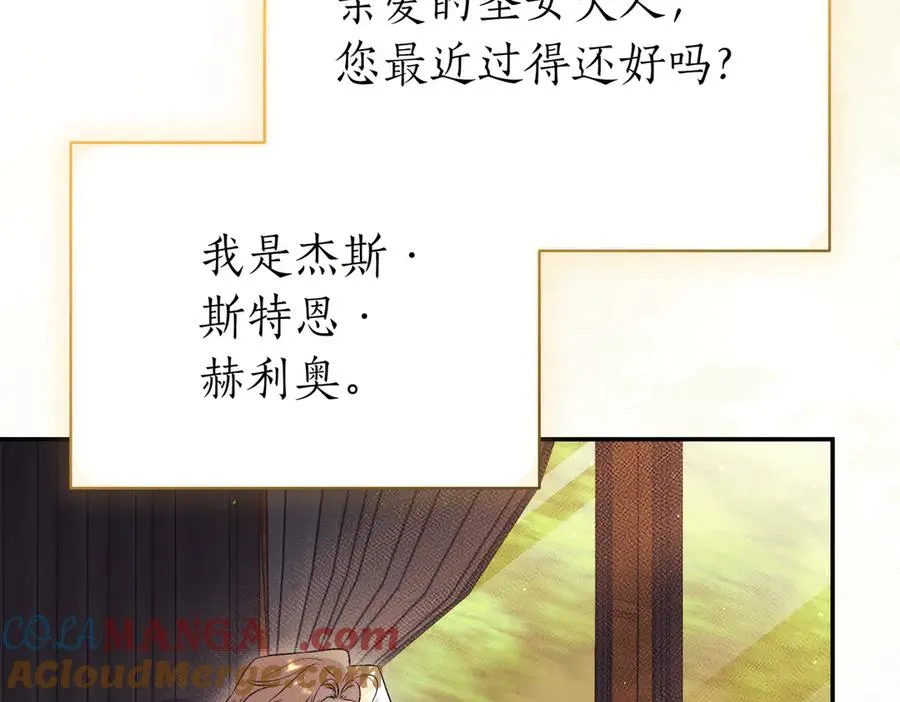 第47话 一点点骄傲220
