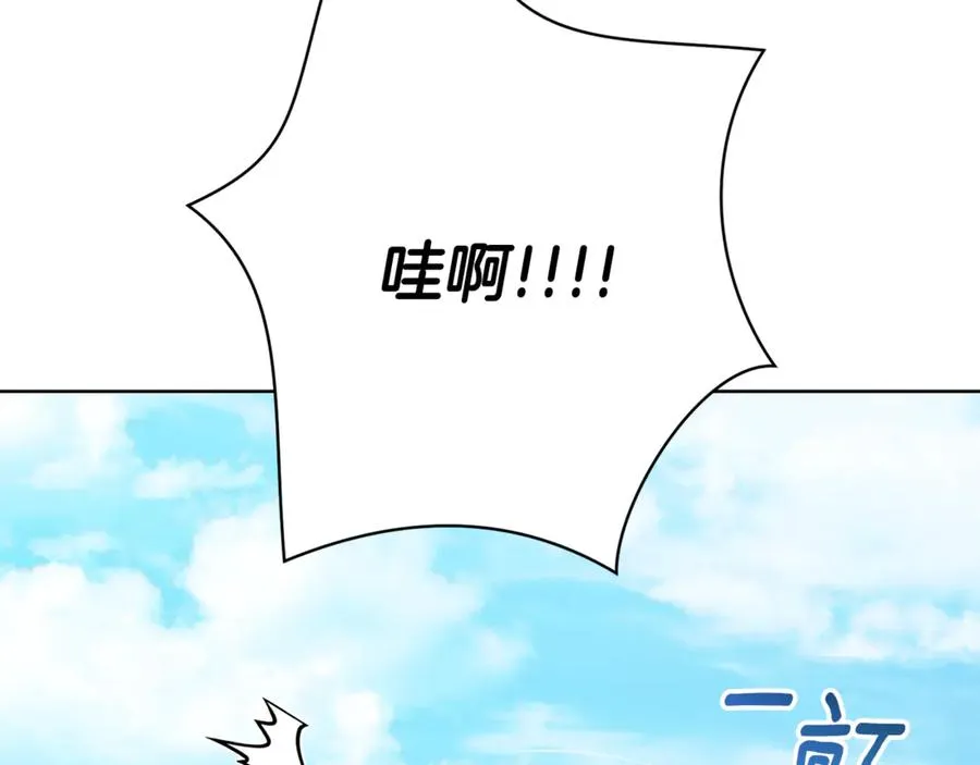 第6话 好像我老婆213