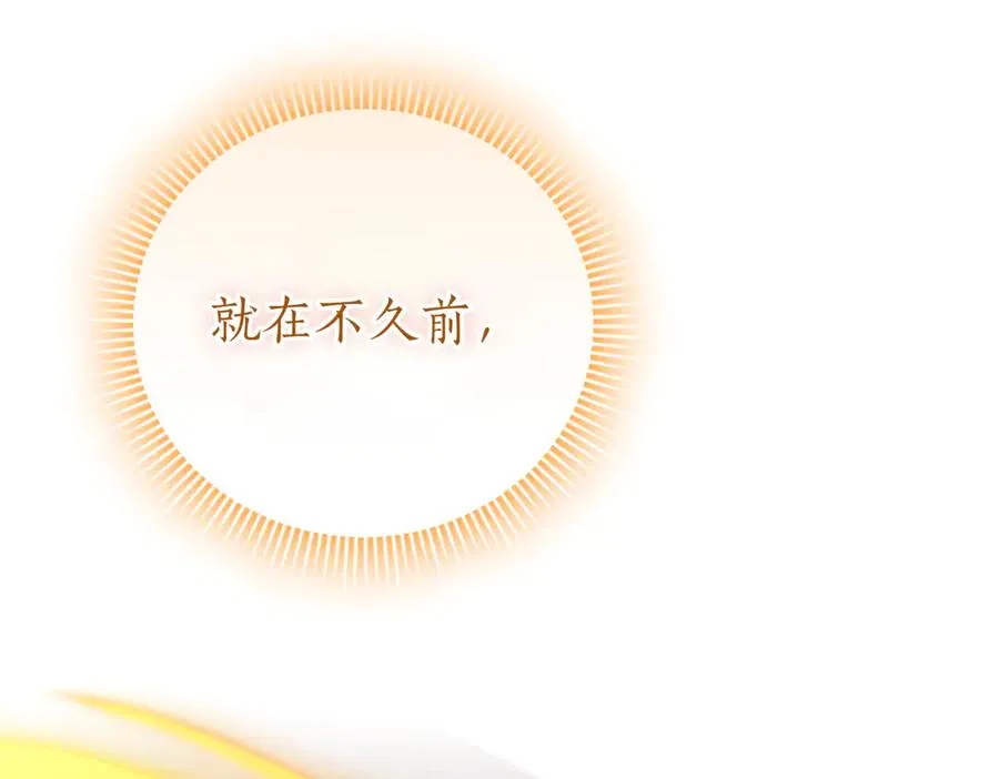 第39话 想快点见到她138
