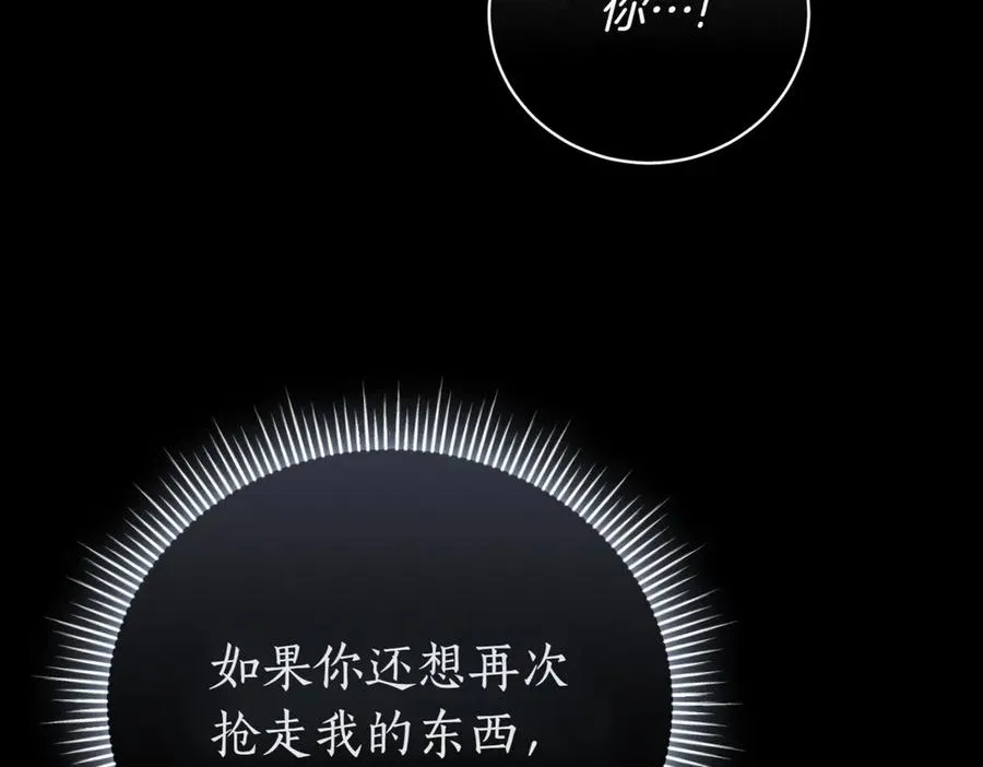 第48话 发现假圣女_278