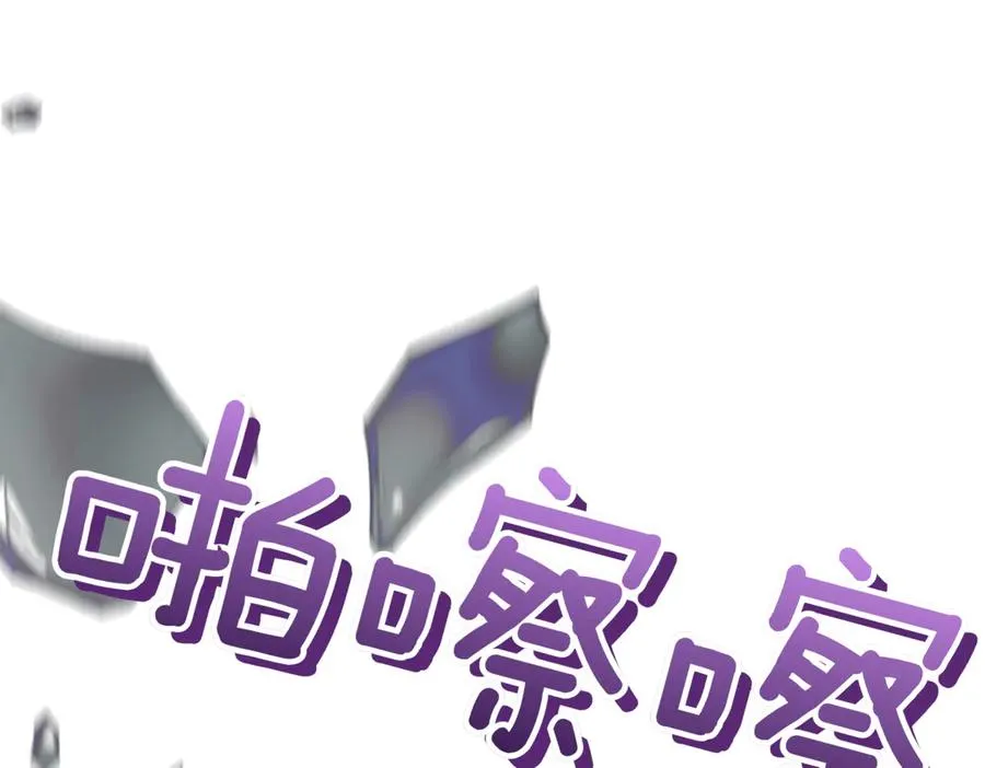 第47话 一点点骄傲122
