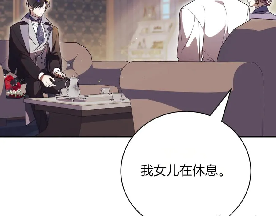 第40话 不会放弃11