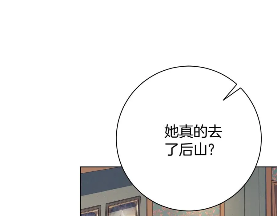 第12话 老婆重生了？103