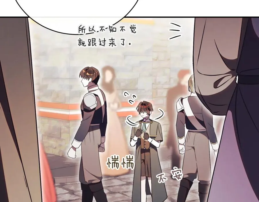 第37话 不愿重蹈覆辙246