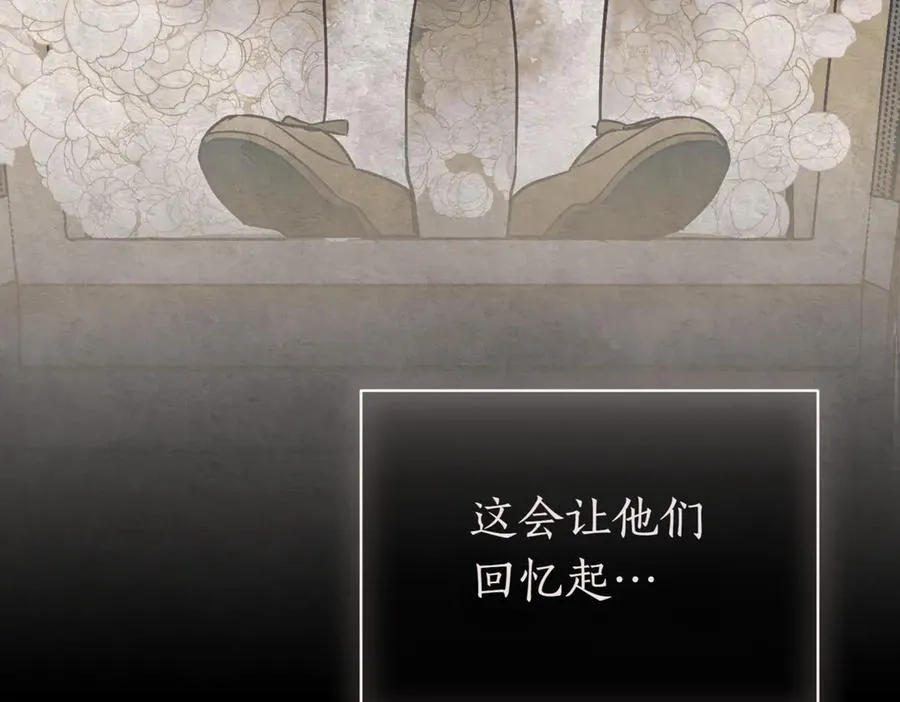 第37话 不愿重蹈覆辙186
