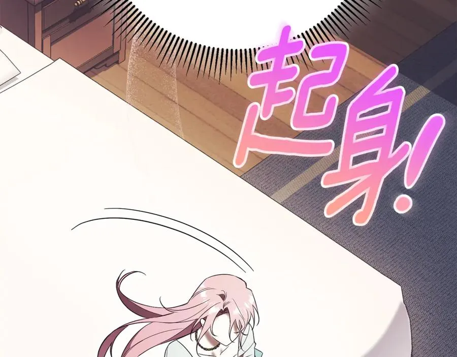 第8话 吻手礼181