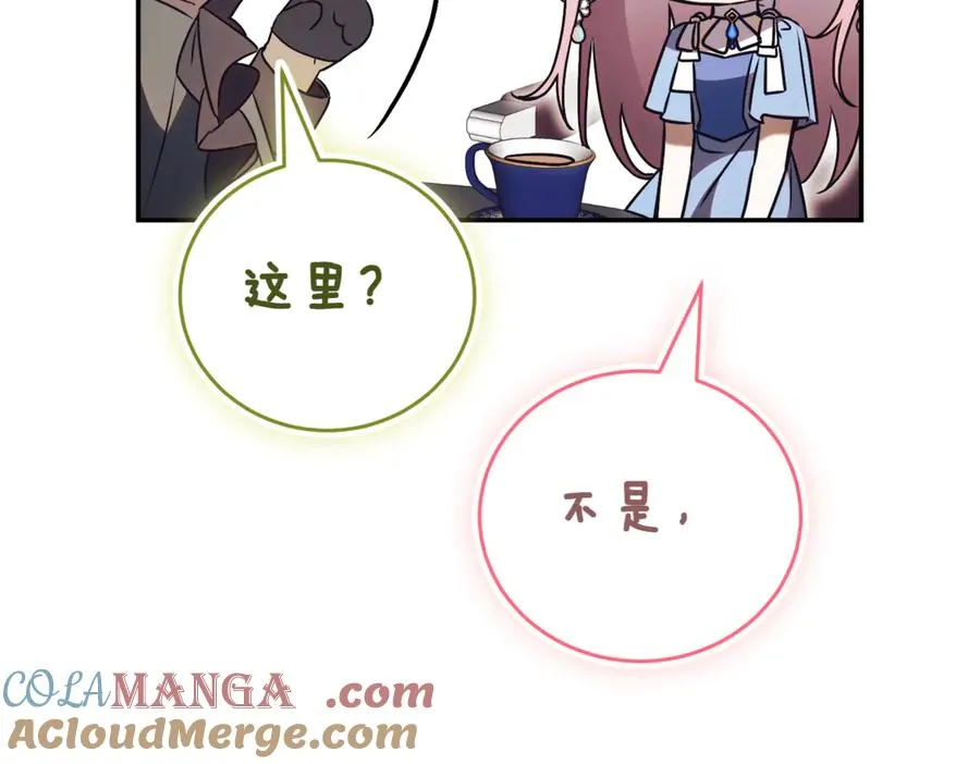 第41话 公爵吃醋128