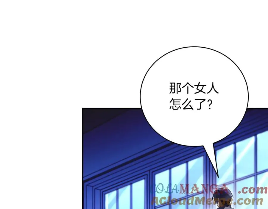 第47话 一点点骄傲128