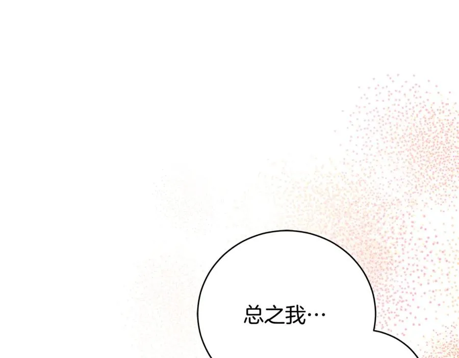 第51话 学习护身术83