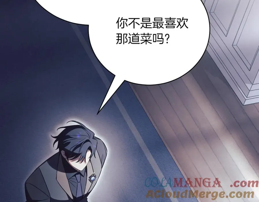 第42话 吃辣比赛212