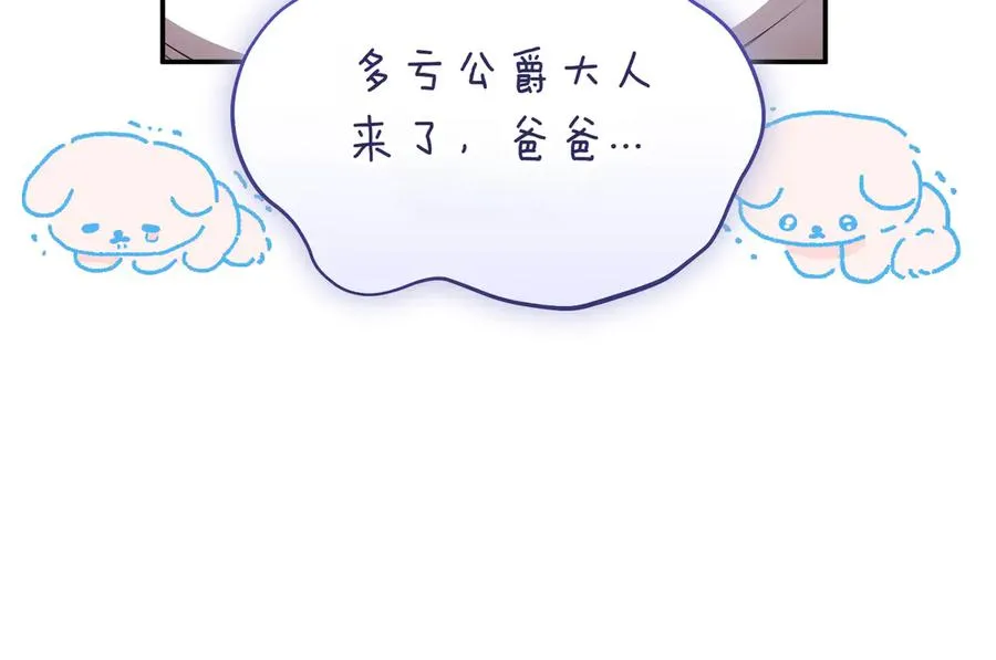 第37话 不愿重蹈覆辙169