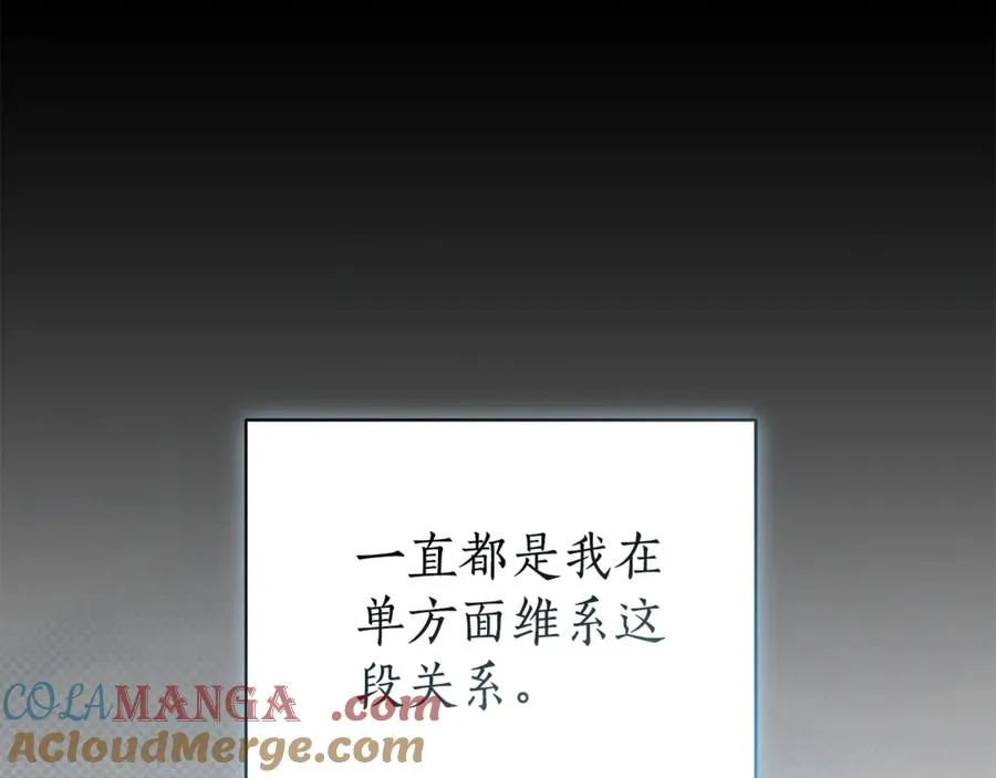 第2话 偶遇前世老公32
