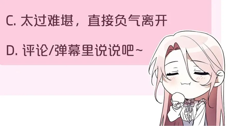第42话 吃辣比赛270
