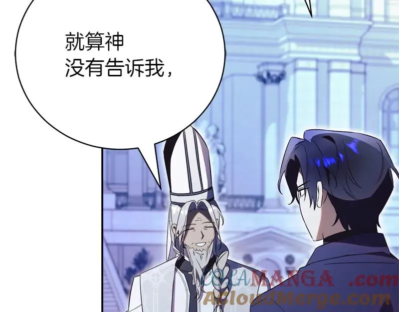 第49话 提升等级236