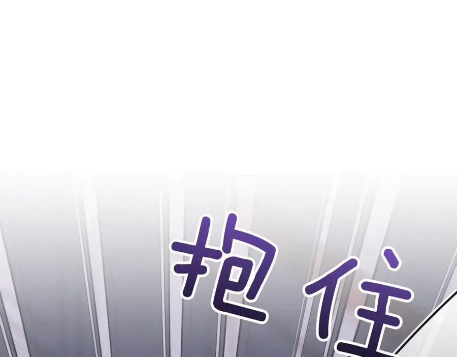 第43话 无法不原谅265