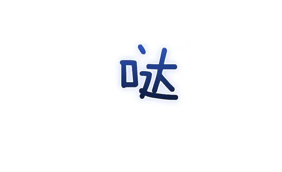 第47话 一点点骄傲107