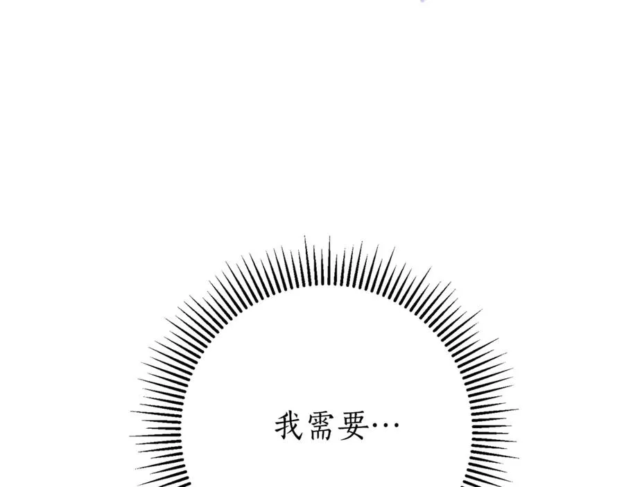 第10话 前夫受重伤？129