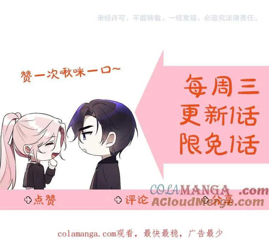 第43话 无法不原谅308
