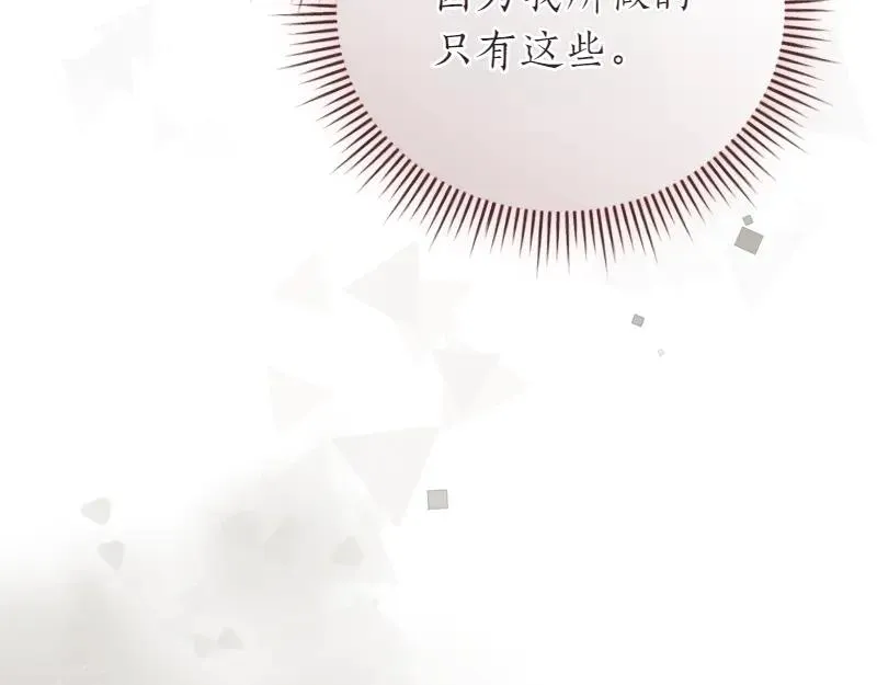 第49话 提升等级175