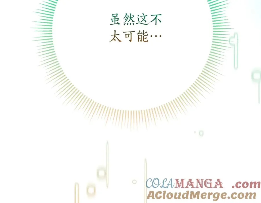 第12话 老婆重生了？116