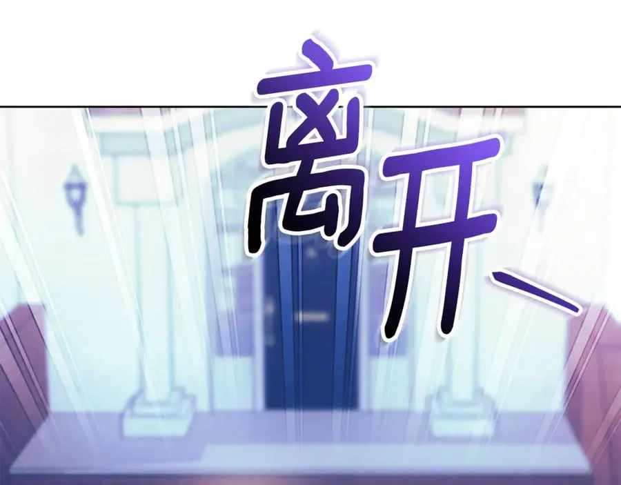 第33话 自爆身份154