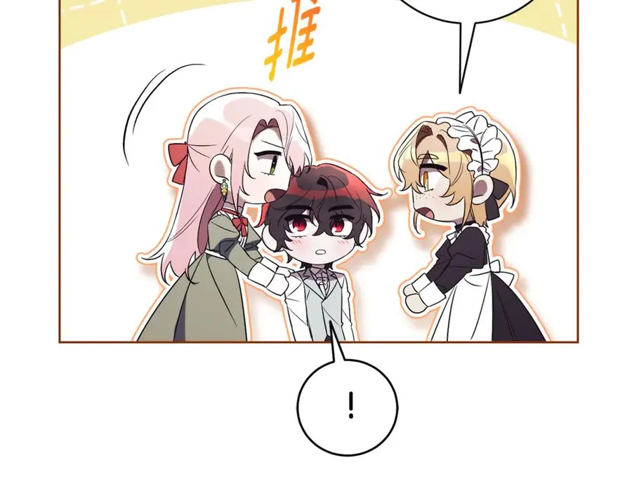 第10话 前夫受重伤？179
