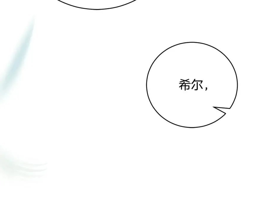 第55话 赴宴的目的150
