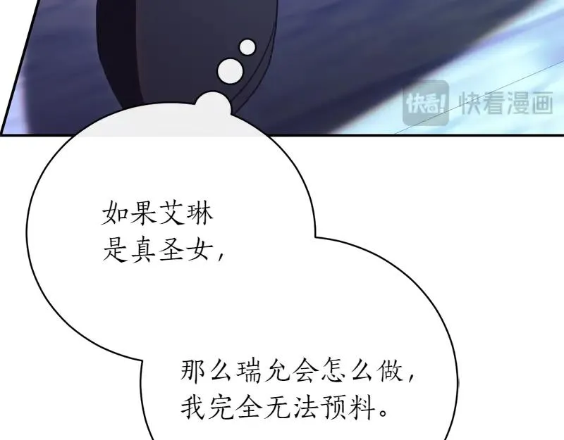 第50话 神的旨意110