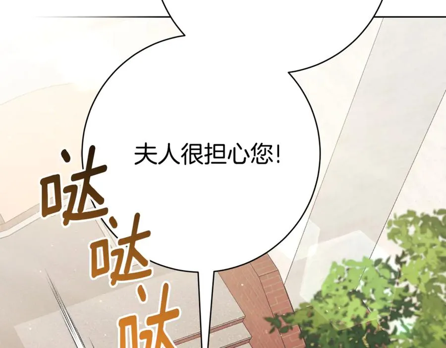 第10话 前夫受重伤？174