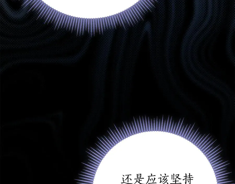 第13话 找你好久了203