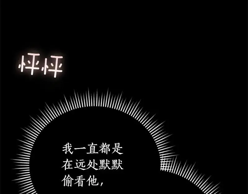 第49话 提升等级119