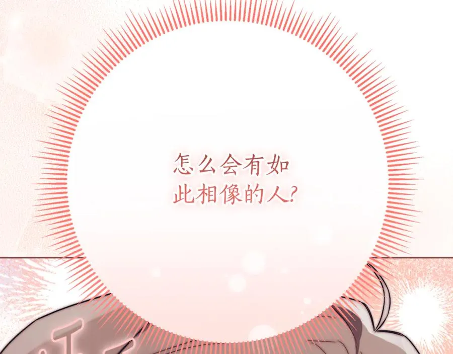 第6话 好像我老婆226