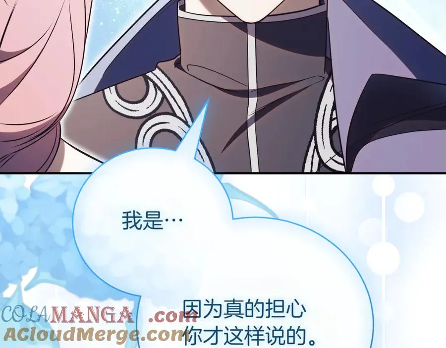 第47话 一点点骄傲200