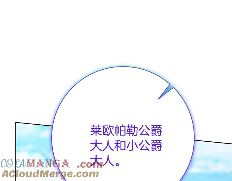 第9话 好依赖她16