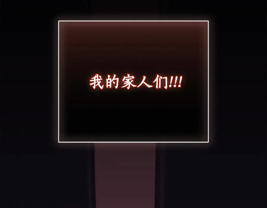 第一季完结篇 火光中相拥251